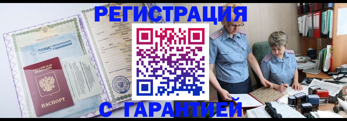 найти адрес прописки в Усть-Катаве